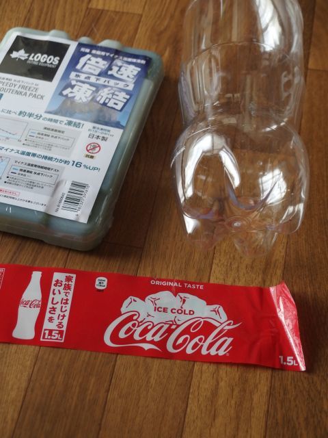 コカコーラ1.5Lペットボトルのラベルをはがします。（ICE COLDの文字と氷のイラストが入ってるバージョン）