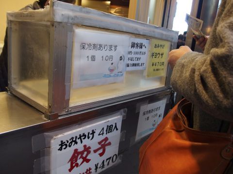 昇龍のギョウザは4個入り470円（2018年現在）。けっこう大きな餃子で具がたっぷりで美味しいです、近いうちに食べたときのようすをご紹介したいと思います。