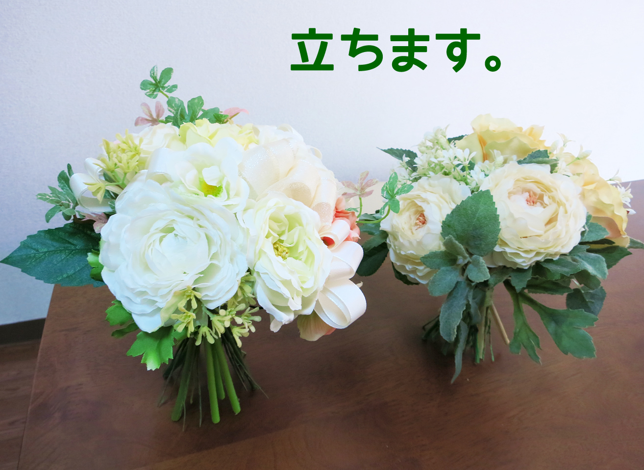 １００円均一造花でもきれいに作れる花束