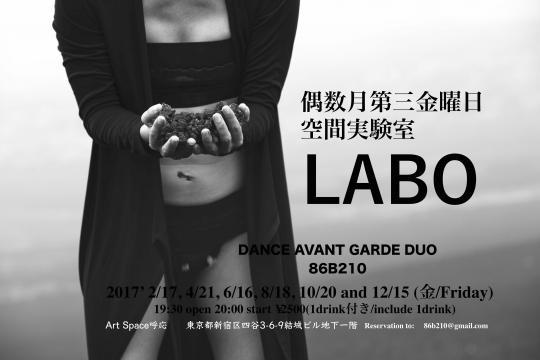 86b210 labo performance dance avant-garde duo women tokyo shinjuku music maresuke contrabuss artspacecooh
