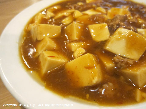 丸仙食堂　麻婆豆腐