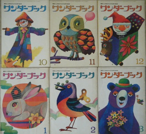 杉田豊さんのカラーインク 北欧絵本 子供と一緒に世界中の本を読もう