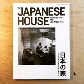 日本の家1
