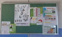 本庄駅のポスター