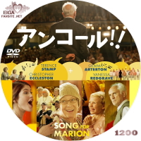 アンコール!!　DVDラベル　テレンス・スタンプ