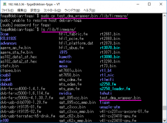 FPGA-SoC-Linux4ZYBO_Z7_69_171211.png
