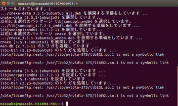 Ubuntu_OpenCV_1_170726.png