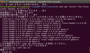 UltraZed-EG_Linux_86_170120.png