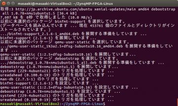 UltraZed-EG_Linux_94_170121.png