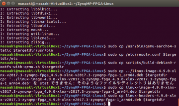 UltraZed-EG_Linux_99_170121.png