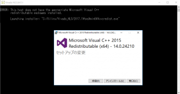 VC2005_redit_error_1_170611.png
