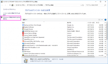 Windows_Subsystem4Linux_2_171029.png