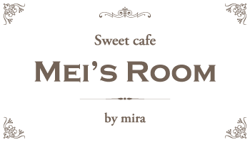 Mei's room - めいの部屋ブログ -