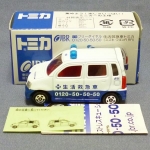 スズキ ワゴンR RR 生活救急車 (MC22S、トミカ71-7)