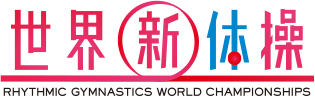 世界新体操 logo