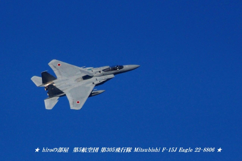 hiroの部屋 航空自衛隊新田原基地 JASDF 第5航空団 第305飛行隊 Mitsubishi F-15J Eagle 22-8806