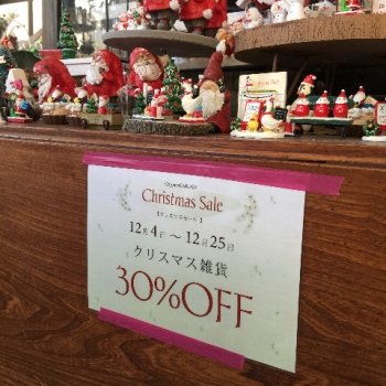 クリスマスセール 栃木県那須町 コピスガーデン 雑貨