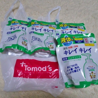 キレイキレイ98円Tomods