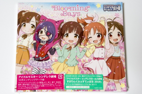 THE IDOLM@STER CINDERELLA GIRLS LITTLE STARS! Blooming Days