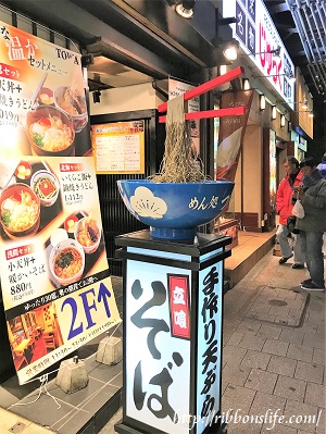 上野のお蕎麦屋さん