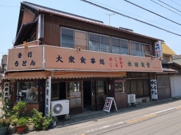 水田食堂