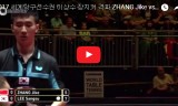 張継科VS李尚洙(3回戦☆長時間)世界卓球2017