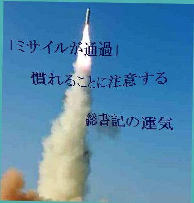 017-missile01.jpg